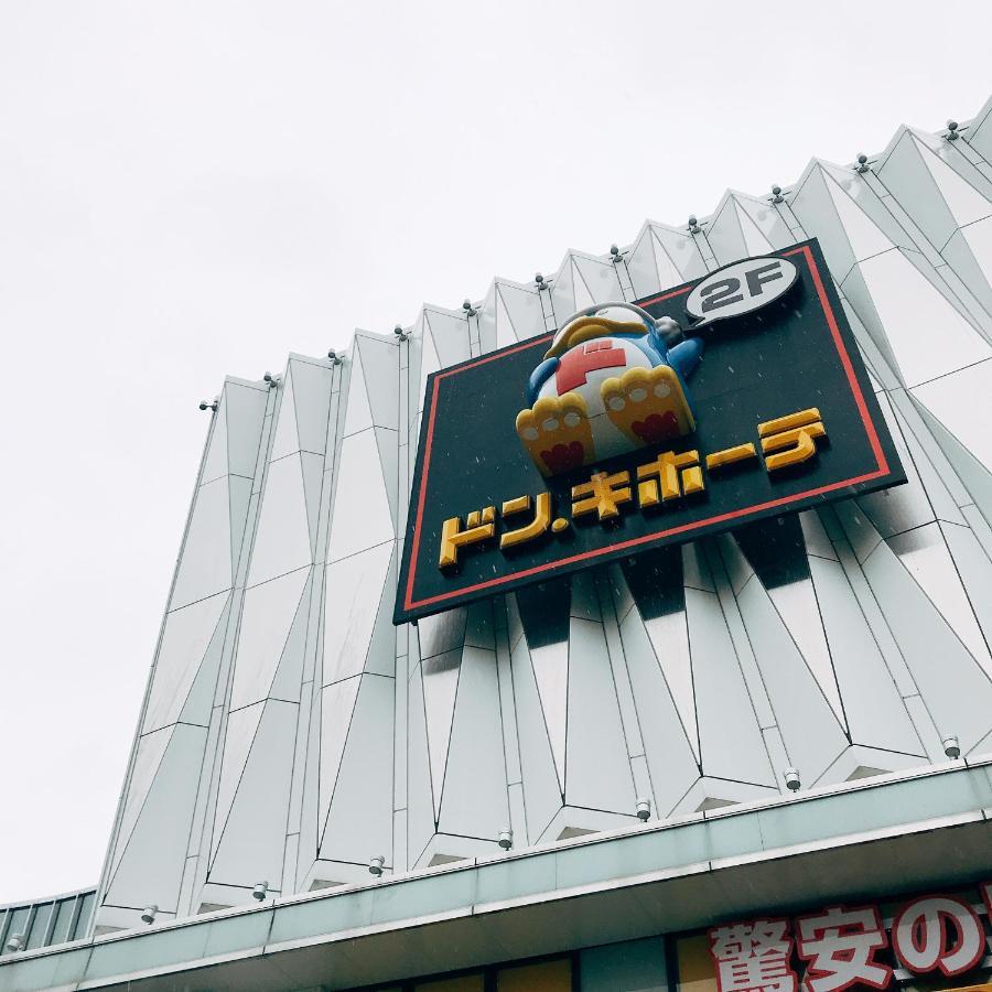 Nestay Terrace House Osaka Tsutenkaku Extérieur photo